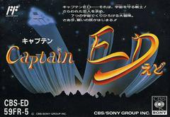 Captain Ed Famicom Prices