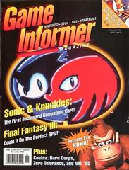 Game Informer [Issue 019] Game Informer Prices