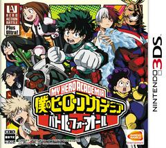 Boku no Hero Academia: Battle for All JP Nintendo 3DS Prices
