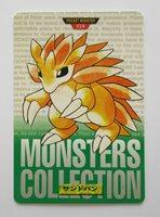 Sandslash Pokemon Japanese 1997 Carddass Prices