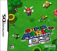 Super Mario 64 DS JP Nintendo DS Prices