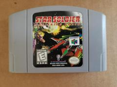 Cartridge Front | Star Soldier Nintendo 64
