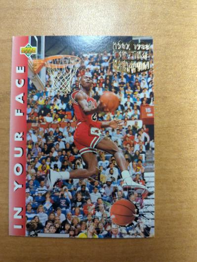 Michael Jordan [Correct] #453 photo