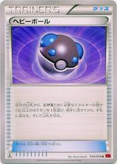 Heavy Ball Pokemon Japanese Red Flash Prices