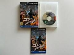 Complete (Front) | Godzilla: Destroy All Monsters Melee JP Gamecube
