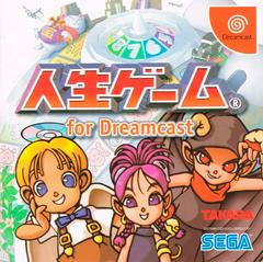 Jinsei JP Sega Dreamcast Prices
