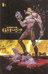 Tokyo Ghost Comic Books Tokyo Ghost Prices