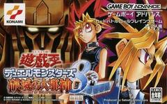 Yu-Gi-Oh Duel Monsters 8 JP GameBoy Advance Prices