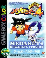 Medarot 4 [Kuwagata Version] JP GameBoy Color Prices