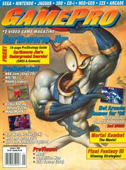 GamePro [January 1995] GamePro Prices