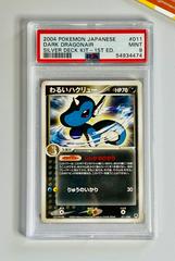 Dark Dragonair [1st Edition] #12 Pokemon Japanese Silver Deck Kit Prices