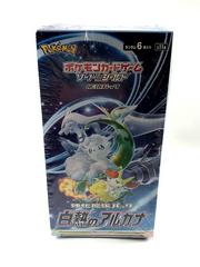 Booster Box Pokemon Japanese Incandescent Arcana Prices