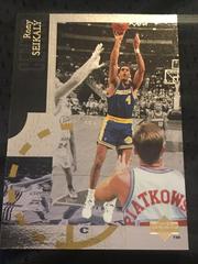 Rony Seikaly #SE121 Basketball Cards 1995 Upper Deck Special Edition Prices