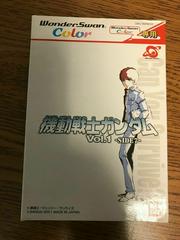 Mobile Suit Gundam Vol 1 Side 7 WonderSwan Color Prices