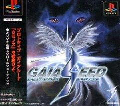 Gaia Seed: Project Seed Trap JP Playstation Prices
