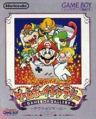 Game Boy Gallery JP GameBoy Prices