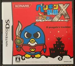 Penguin no Mondai X: Tenkuu no 7 Senshi JP Nintendo DS Prices