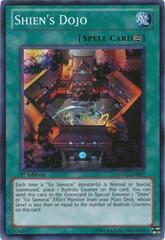 Shien's Dojo [1st Edition] YuGiOh Extreme Victory Prices