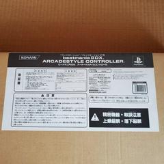 Box Image | Beatmania IIDX Arcade Style Controller JP Playstation 2