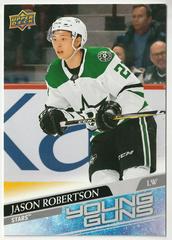 Jason Robertson [Jumbo] #235 Hockey Cards 2020 Upper Deck Prices