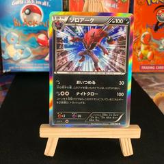 Zoroark #38 Pokemon Japanese Collection X Prices