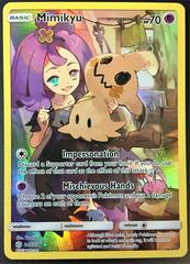 Pokemon PSA 10 GEM MINT Mimikyu Full Art Secret 2019 Cosmic Eclipse 245  English,  in 2023