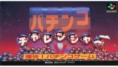 Pachinko Challenger Super Famicom Prices