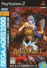 Dragon Force JP Playstation 2 Prices
