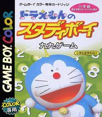 Doraemon no Study Boy 3 JP GameBoy Color Prices