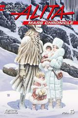 Battle Angel Alita: Mars Chronicle Vol. 6 Comic Books Battle Angel Alita: Mars Chronicle Prices