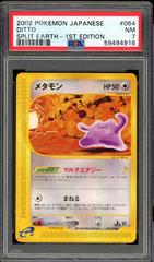 Ditto [1st Edition] #64 Pokemon Japanese Split Earth Prices