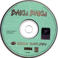 Baku Baku - Disc | Baku Baku Sega Saturn