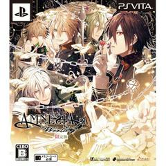 Amnesia World [Limited Edition] JP Playstation Vita Prices
