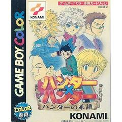 Hunter X Hunter: Hunter no Keifu GameBoy Color Prices