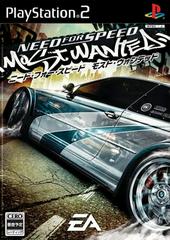 Need for Speed Most Wanted JP Playstation 2 Prices