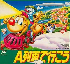 A Ressha de Ikou Famicom Prices