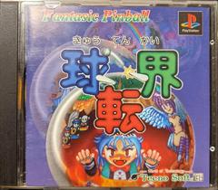 Fantastic Pinball Kyutenkai JP Playstation Prices