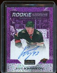 Kirill Kaprizov [Violet Pixels] Hockey Cards 2020 O Pee Chee Platinum Rookie Autographs Prices