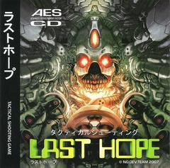 Last Hope JP Neo Geo AES Prices