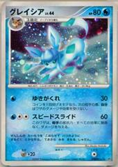 glaceon lv.x japanese