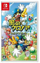 klonoa switch review download