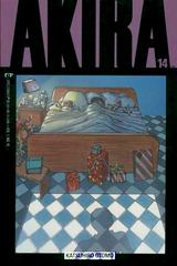 Akira #14 (1989) Comic Books Akira Prices