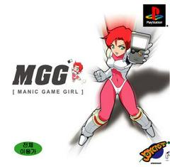 Manic Game Girl JP Playstation Prices