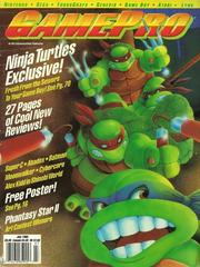 GamePro [July 1990] GamePro Prices