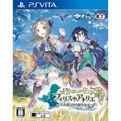 Atelier Firis: The Alchemist and the Mysterious Journey JP Playstation Vita Prices