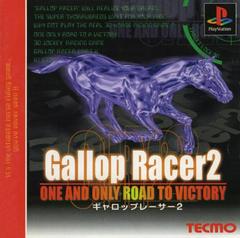 Gallop Racer 2: One And Only Road To Victory JP Playstation Prices