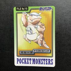 Kangaskhan #115 Pokemon Japanese 1997 Carddass Prices