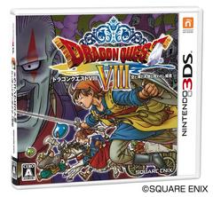 Dragon Quest VIII JP Nintendo 3DS Prices