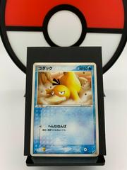 Psyduck #14 Pokemon Japanese Miracle of the Desert Prices