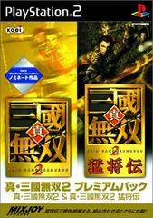 Shin Sangoku Musou 2 [Premium Pack] JP Playstation 2 Prices